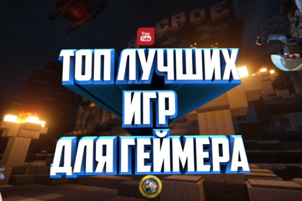 Kraken что это за сайт