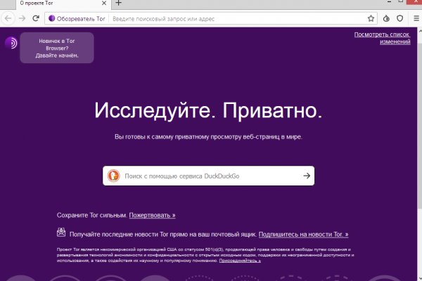 Кракен даркнет стор
