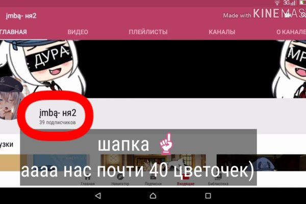 Кракен зеркало орион
