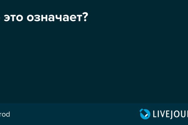 Как попасть на кракен
