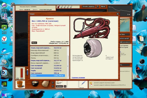 Kraken com darknet