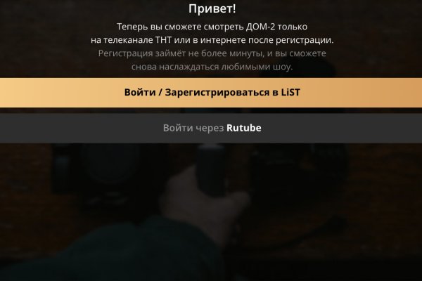 Kraken это современный маркетплейс