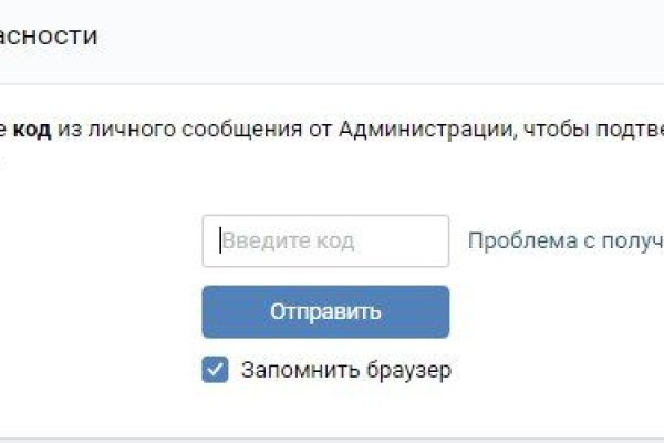 Onion сайт кракен