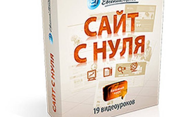 Как войти на сайт кракен