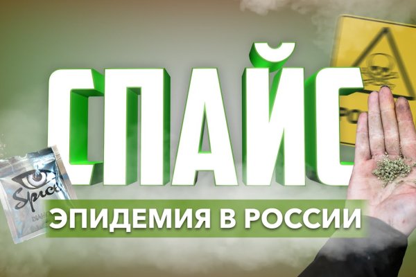 Кракен сбой