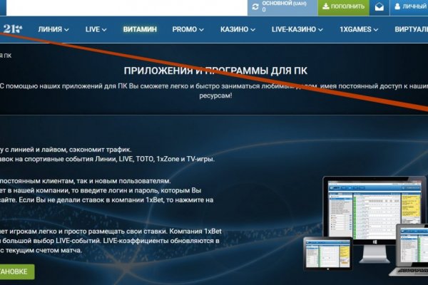 Ссылки на кракен зеркала