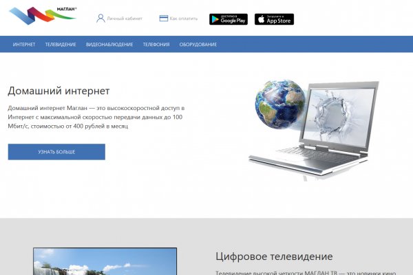 Вывести деньги с кракена