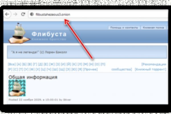 Оригинальная ссылка на магазин кракен