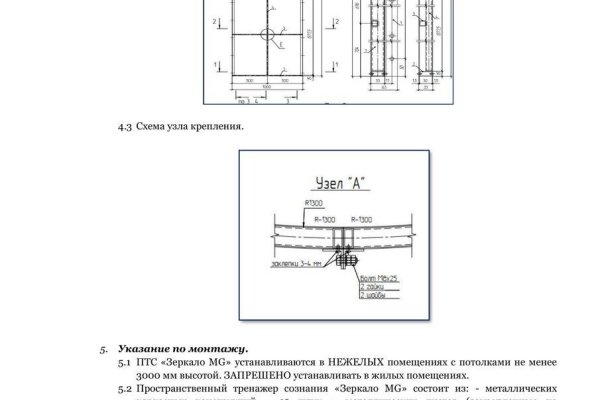 Кракен ссылка fo feng crmp ru