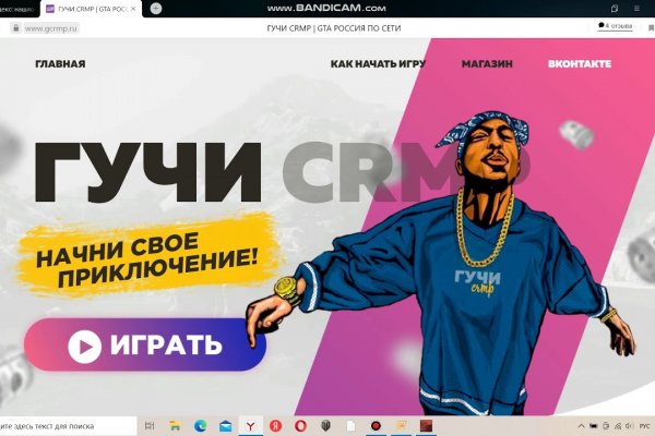 Кракен маркет плей