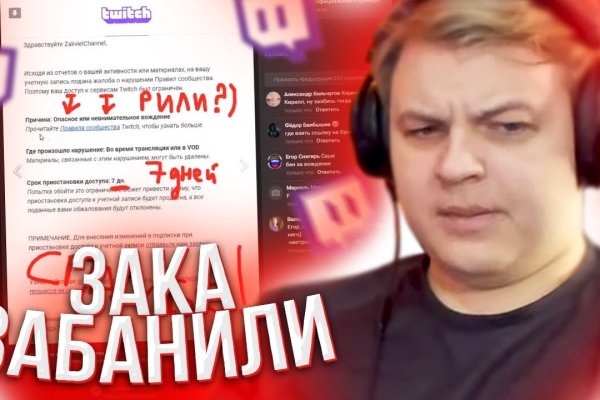Зарегистрироваться на сайте кракен