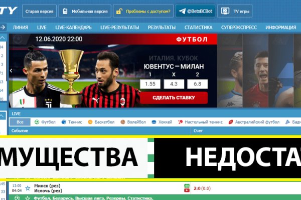Что такое кракен маркет