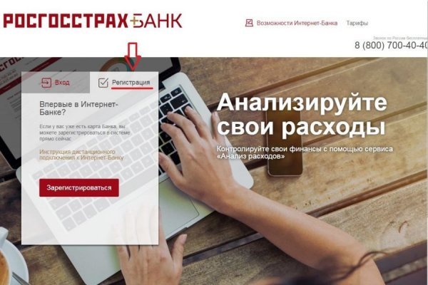 Кракен сайт
