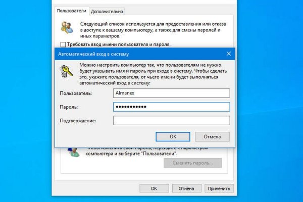 Кракен дарк оригинал ссылка