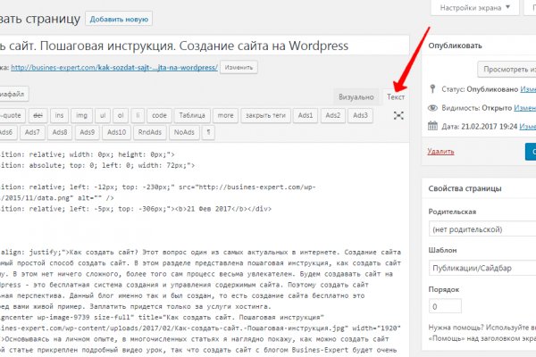 Kraken сайт вход