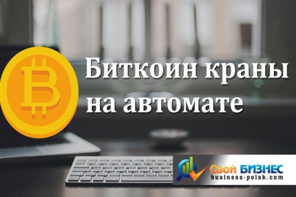 Кракен сайт закладок