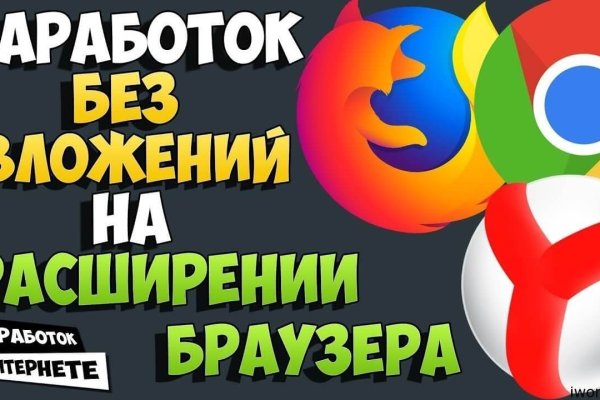 Кракен даркен