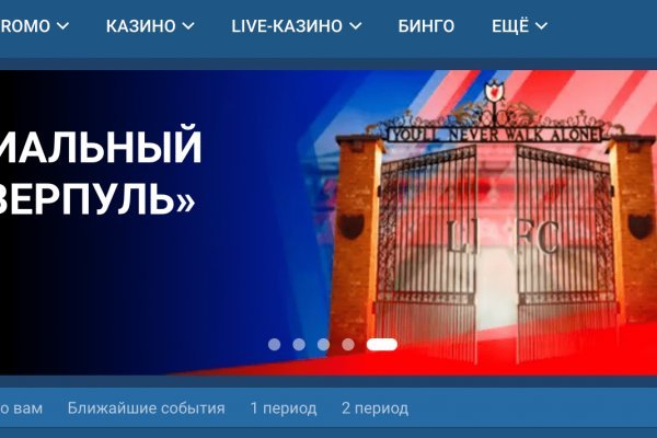 Кракен безопасный вход