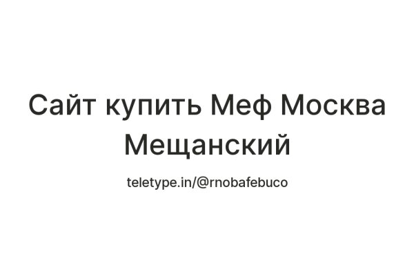 Kraken 13 at сайт