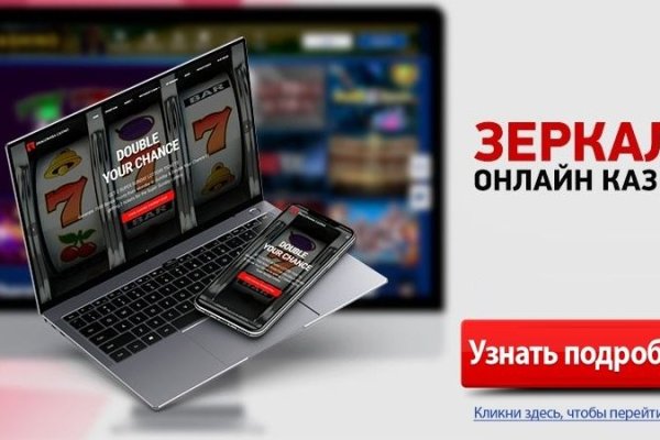 Кракен шеринг