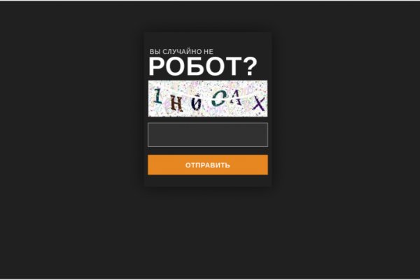 Кракен сайт что будет если зайти