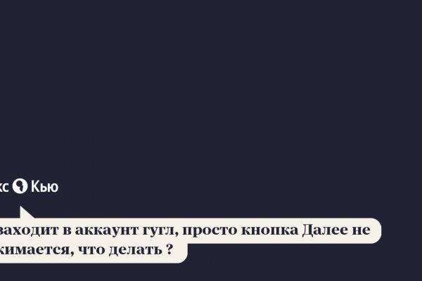 Адрес кракен в тор