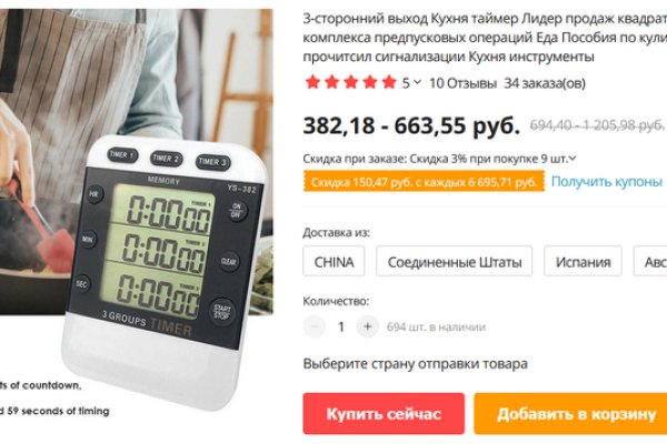 Кракен официальный сайт