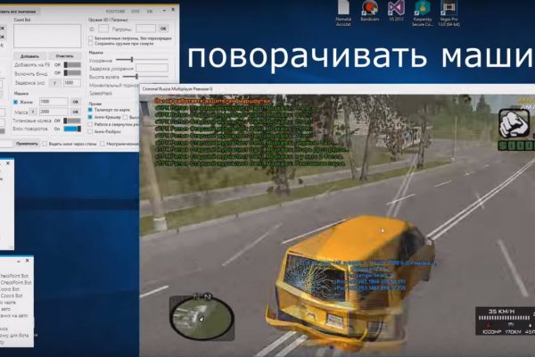 Кракен 22