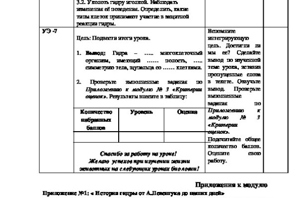 Ссылка кракен зеркало тор