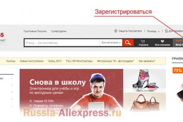 Kra36.cc Вход на сайт главная страница