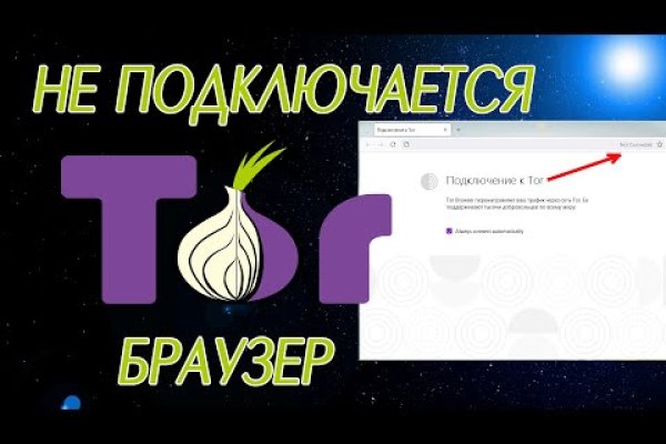 Kraken 2025 ссылка