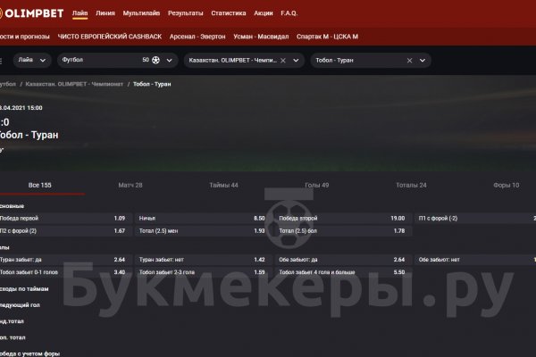 Войти в кракен