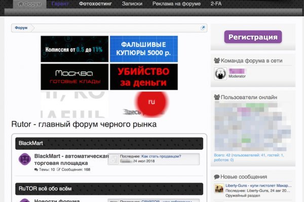 Магазины наркотиков