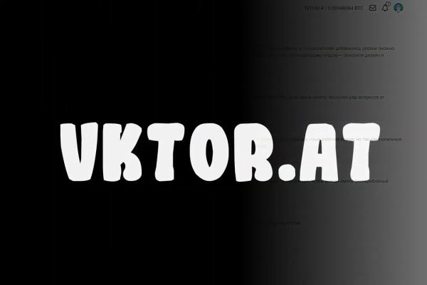 Кракен пишет пользователь не найден