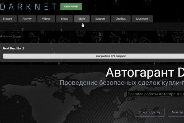 Сайт кракен рабочая ссылка