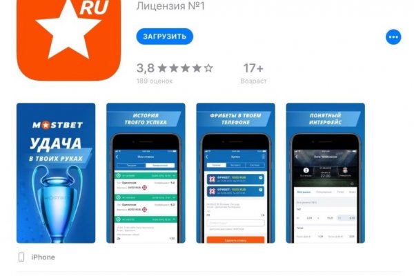 Кракен как войти