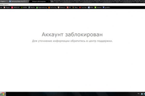 Кракен впн