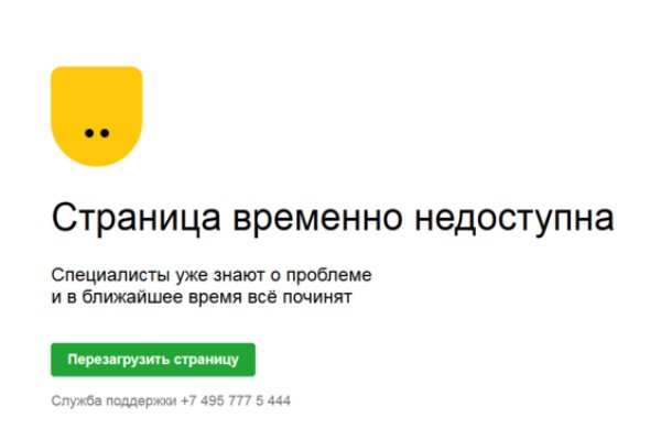 Кракен 9ат