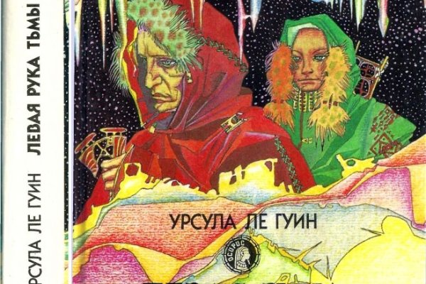 Kra45.at Вход на сайт главная страница