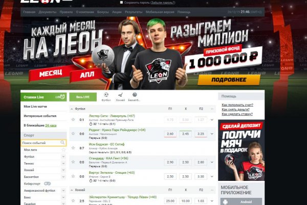 Ссылка на кракен 11