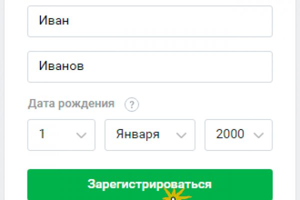 Зеркало кракен дарк
