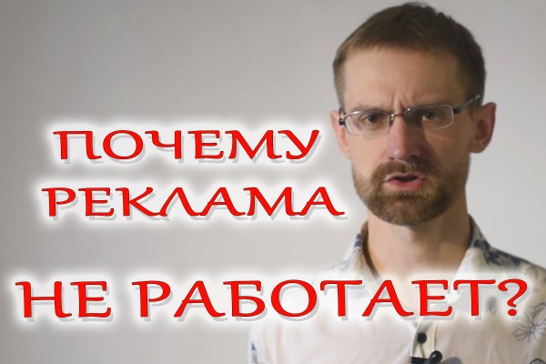 Не заходит на кракен