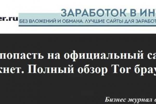 Кракен лег