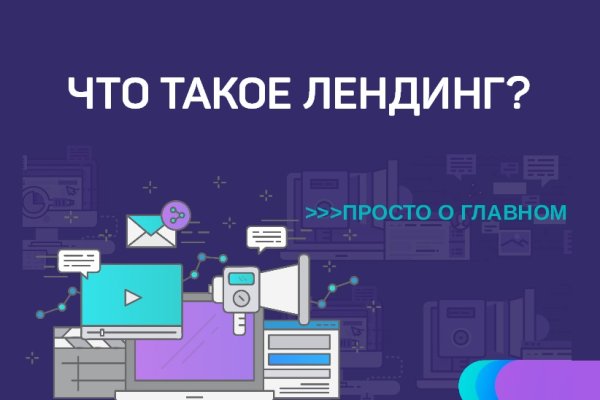 Кракен сайт kr2web in официальный ссылка