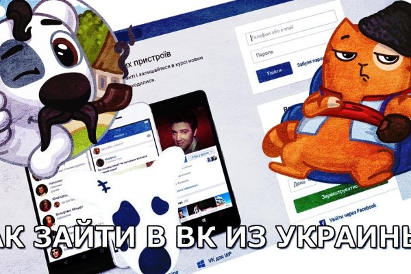 Кракен сайт store
