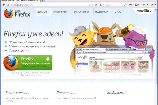Кракен зеркало 2
