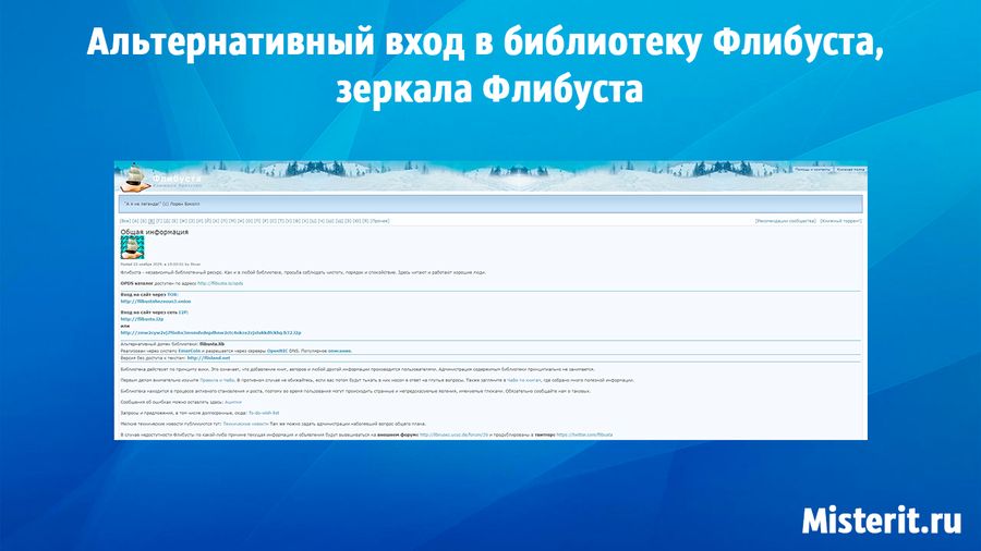 Сайт кракен через тор