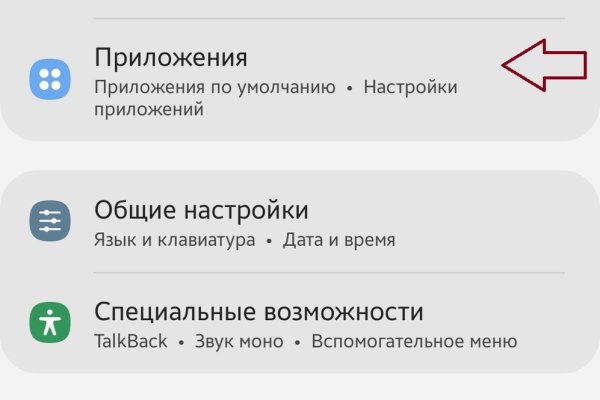 Кракен вход kr2web in