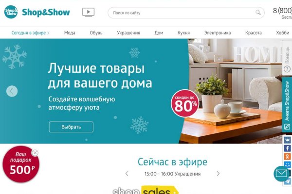 Как найти кракен шоп