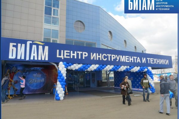 Рабочее зеркало на кракен
